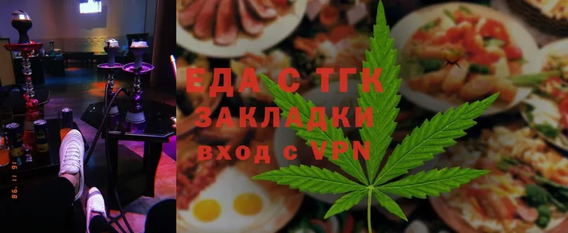 Cannafood марихуана  omg tor  нарко площадка наркотические препараты  Гаджиево 