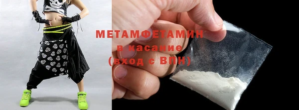 COCAINE Балахна