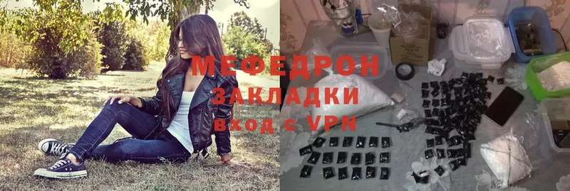 Мефедрон мука  Гаджиево 