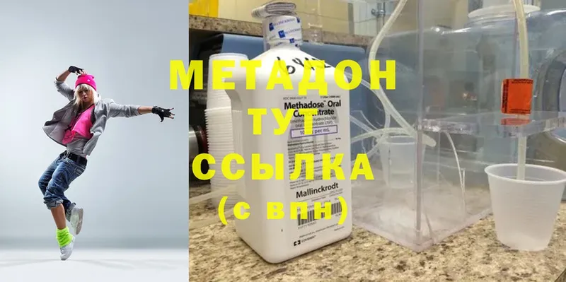 Метадон мёд  где можно купить   Гаджиево 