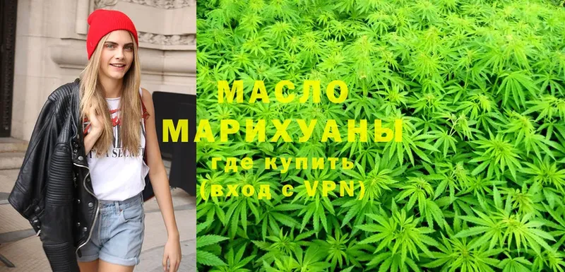 ТГК Wax  продажа наркотиков  Гаджиево 