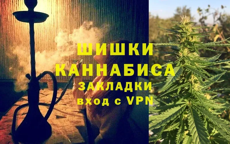 Канабис White Widow  Гаджиево 